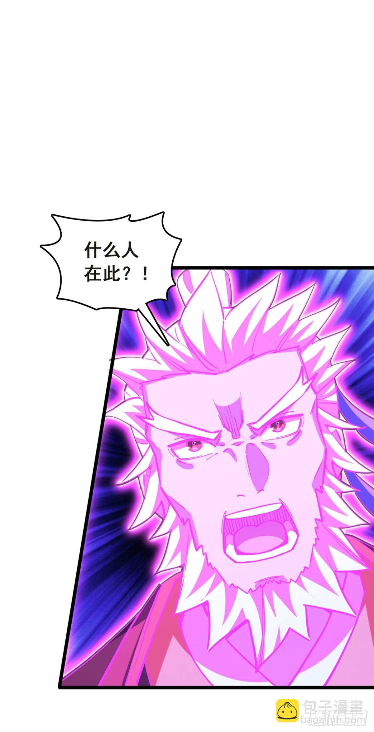 我，神龍之後！ - 第105話 你給我老實點！ - 4