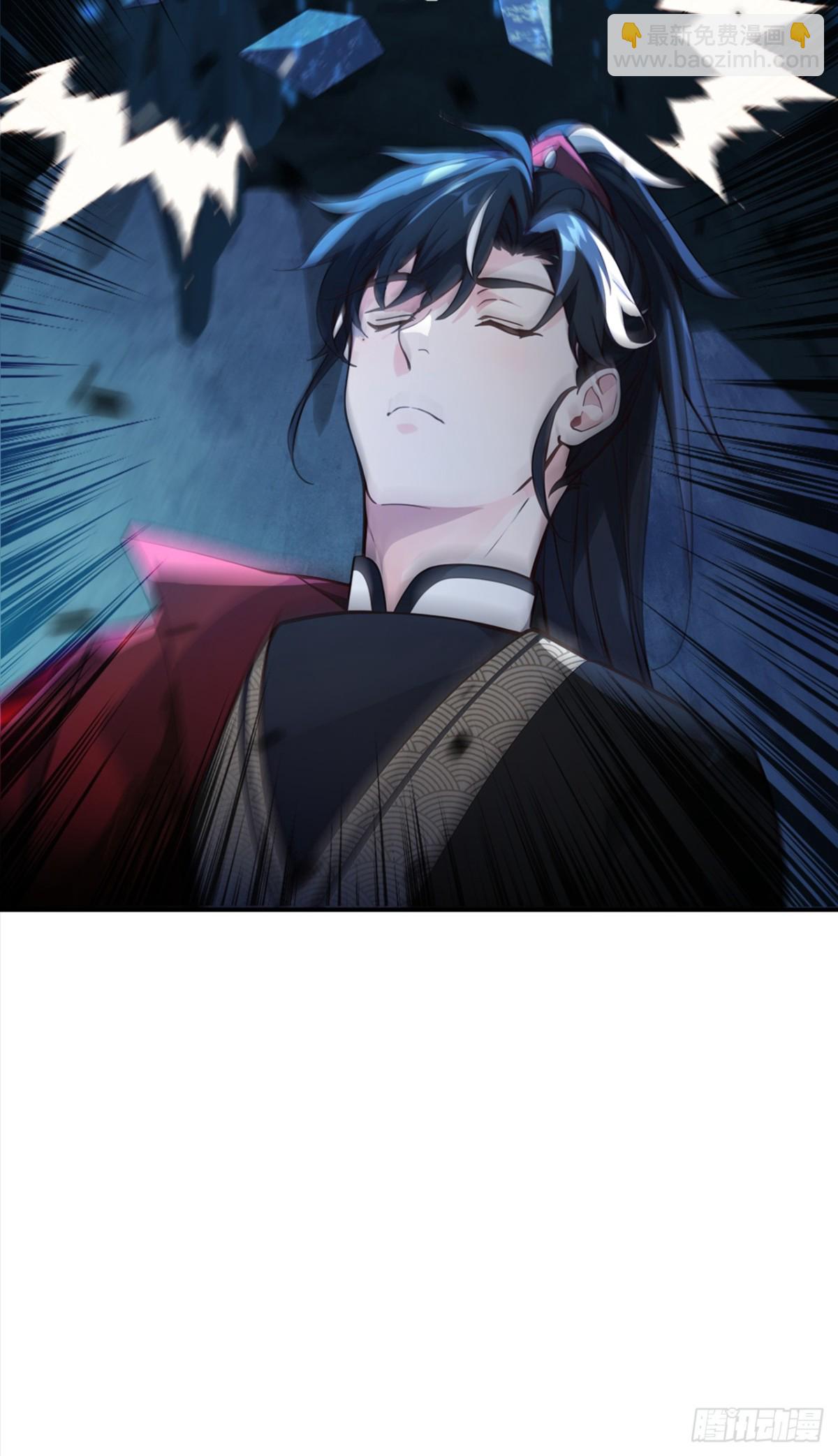 我，神龍之後！ - 第113話 先祖的恩賜 - 6