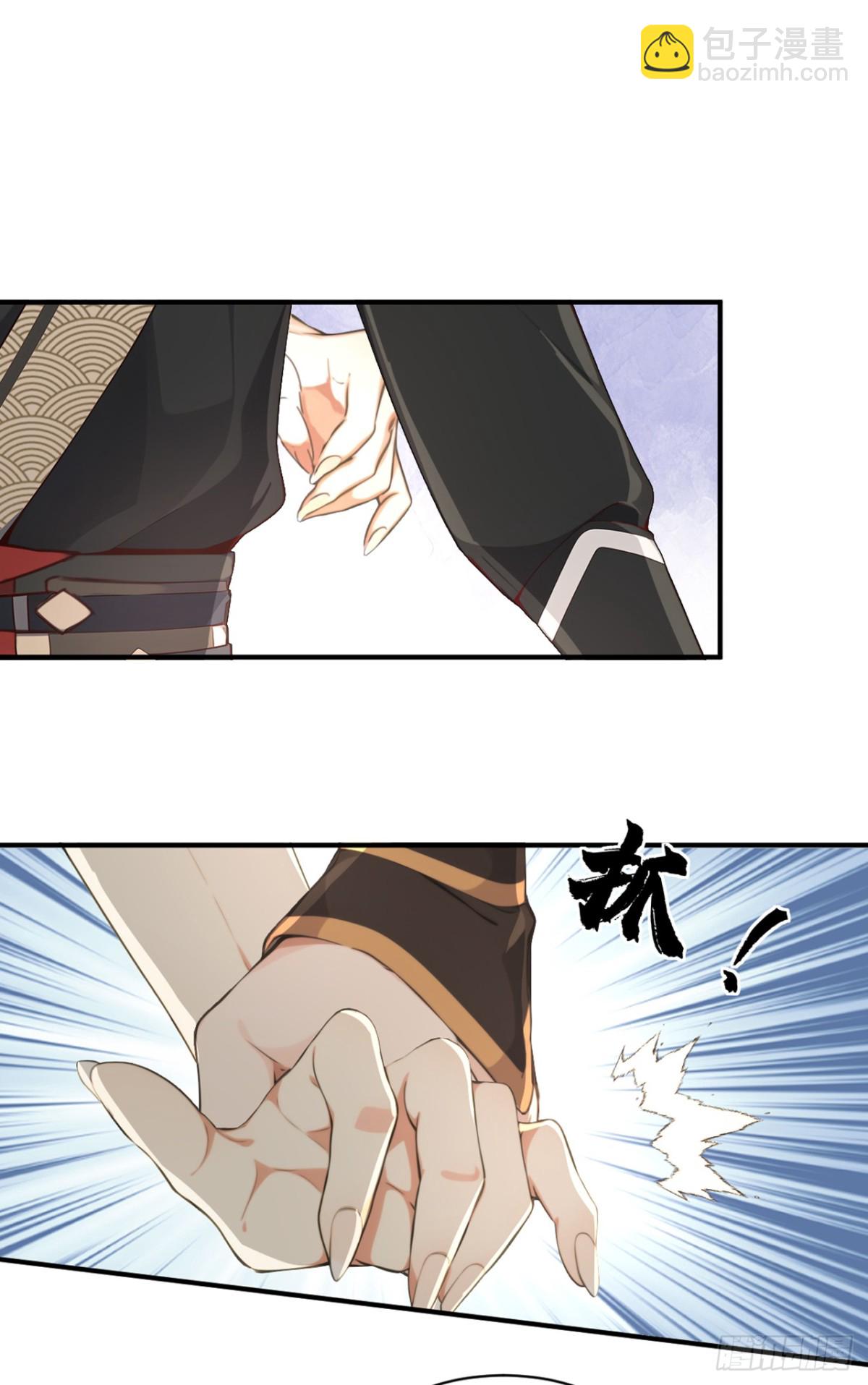 我，神龍之後！ - 第115話 喝酒不用動手吧？ - 2