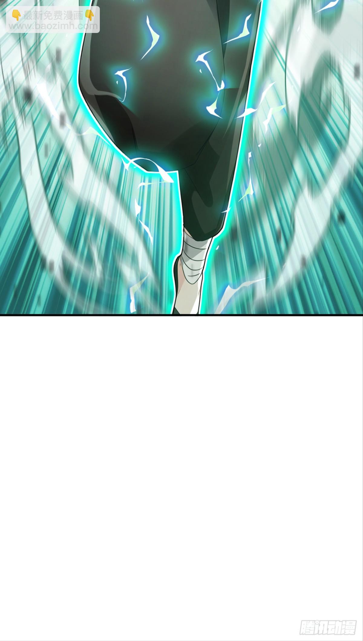 我，神龍之後！ - 第115話 喝酒不用動手吧？ - 4