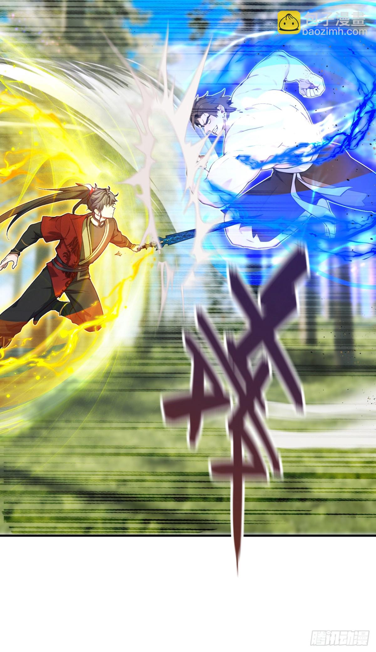 我，神龍之後！ - 第117話 偷襲？不自量力！ - 7