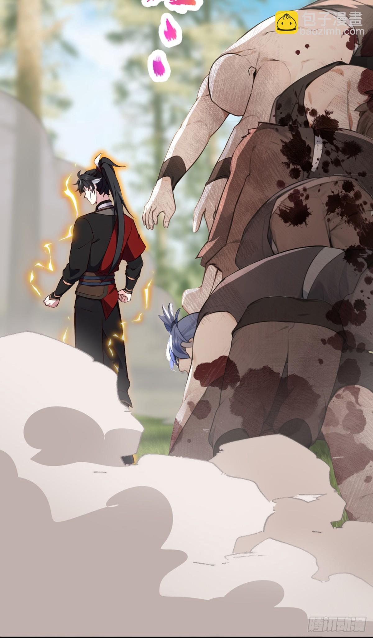 我，神龍之後！ - 第117話 偷襲？不自量力！ - 5