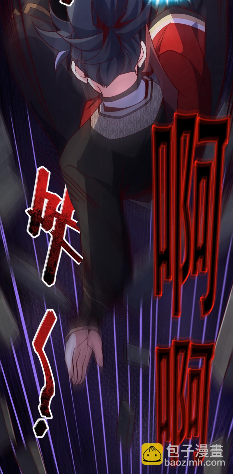 我，神龍之後！ - 第12話 不好！是兇獸天猿！ - 4