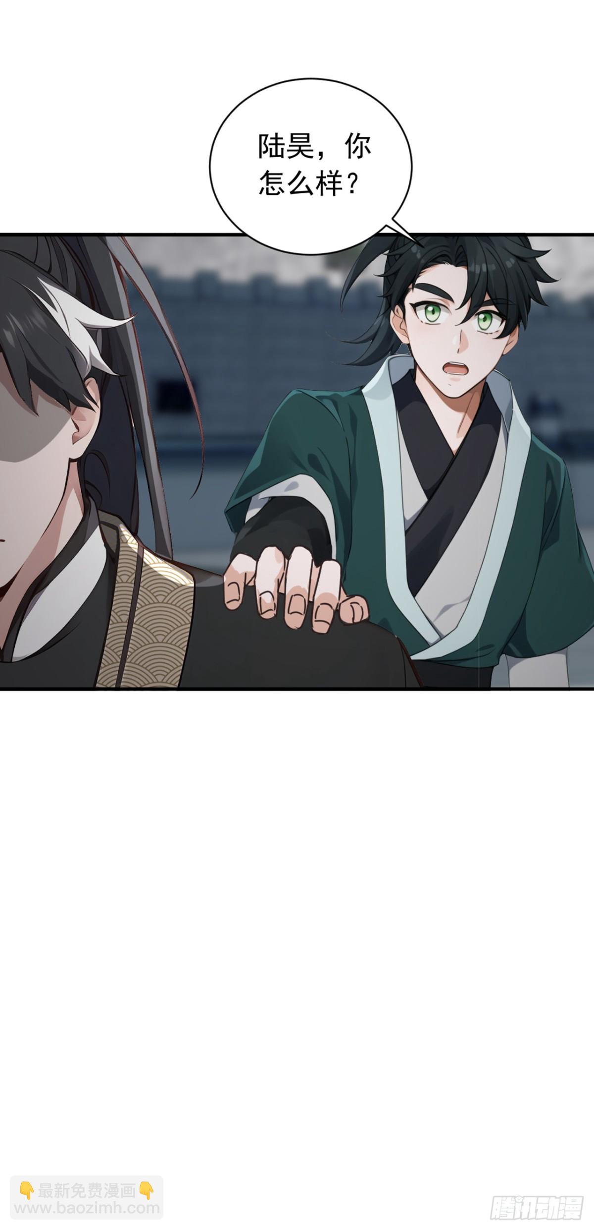 我，神龍之後！ - 第123話 這劍意，我懂了 - 3