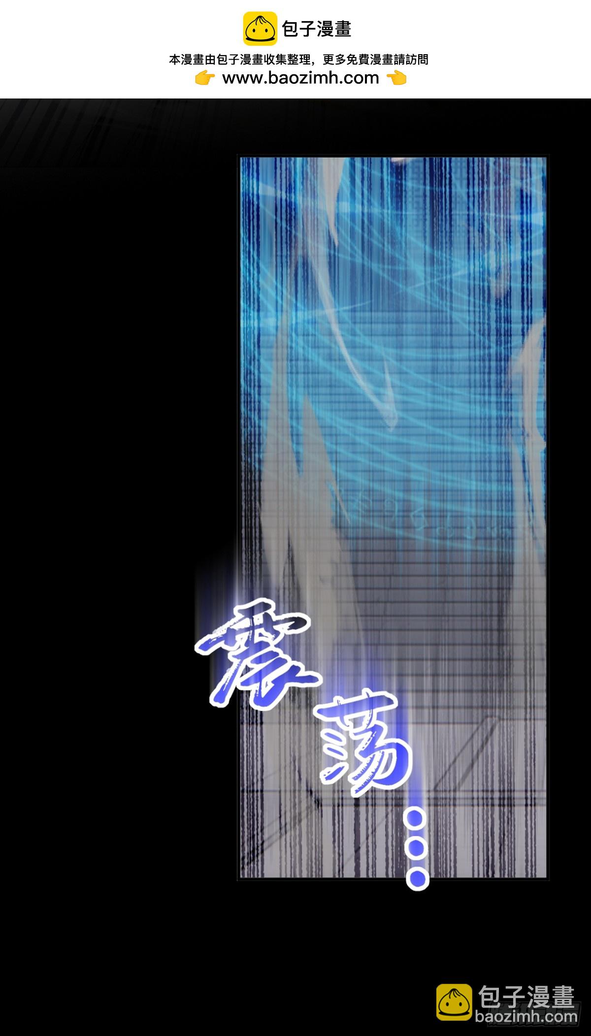 我，神龍之後！ - 第125話 束手就擒吧！ - 2