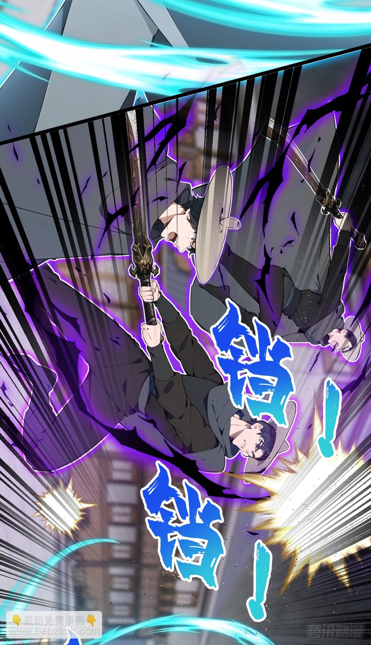 我，神龍之後！ - 第125話 束手就擒吧！ - 2