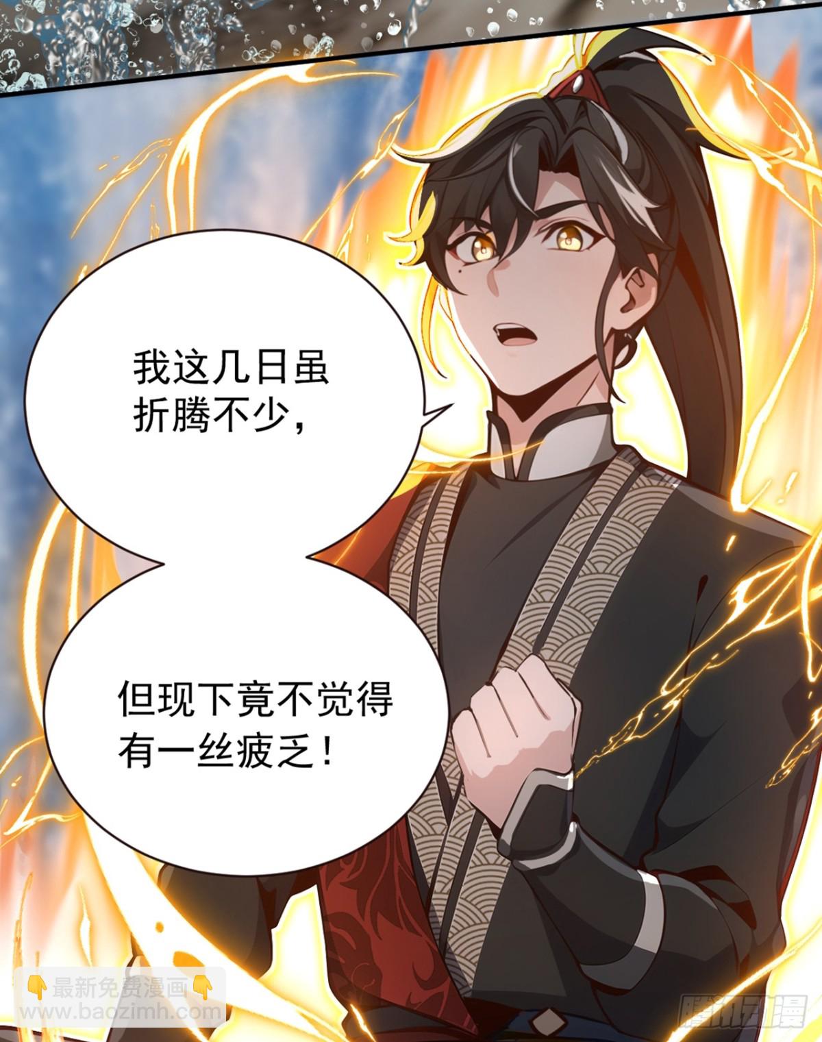 我，神龍之後！ - 第131話 你認識這些石劍？ - 2