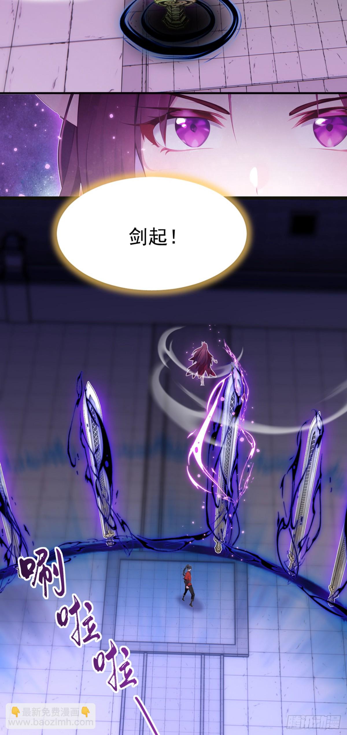 我，神龍之後！ - 第131話 你認識這些石劍？ - 2