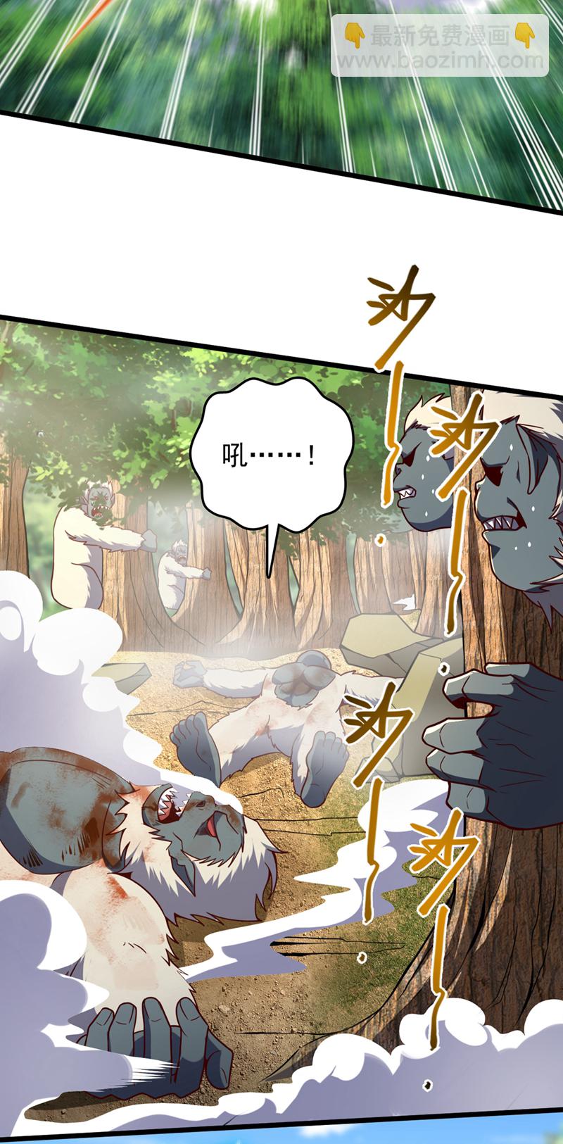 第15话 现在，我可是猎手！-第15话