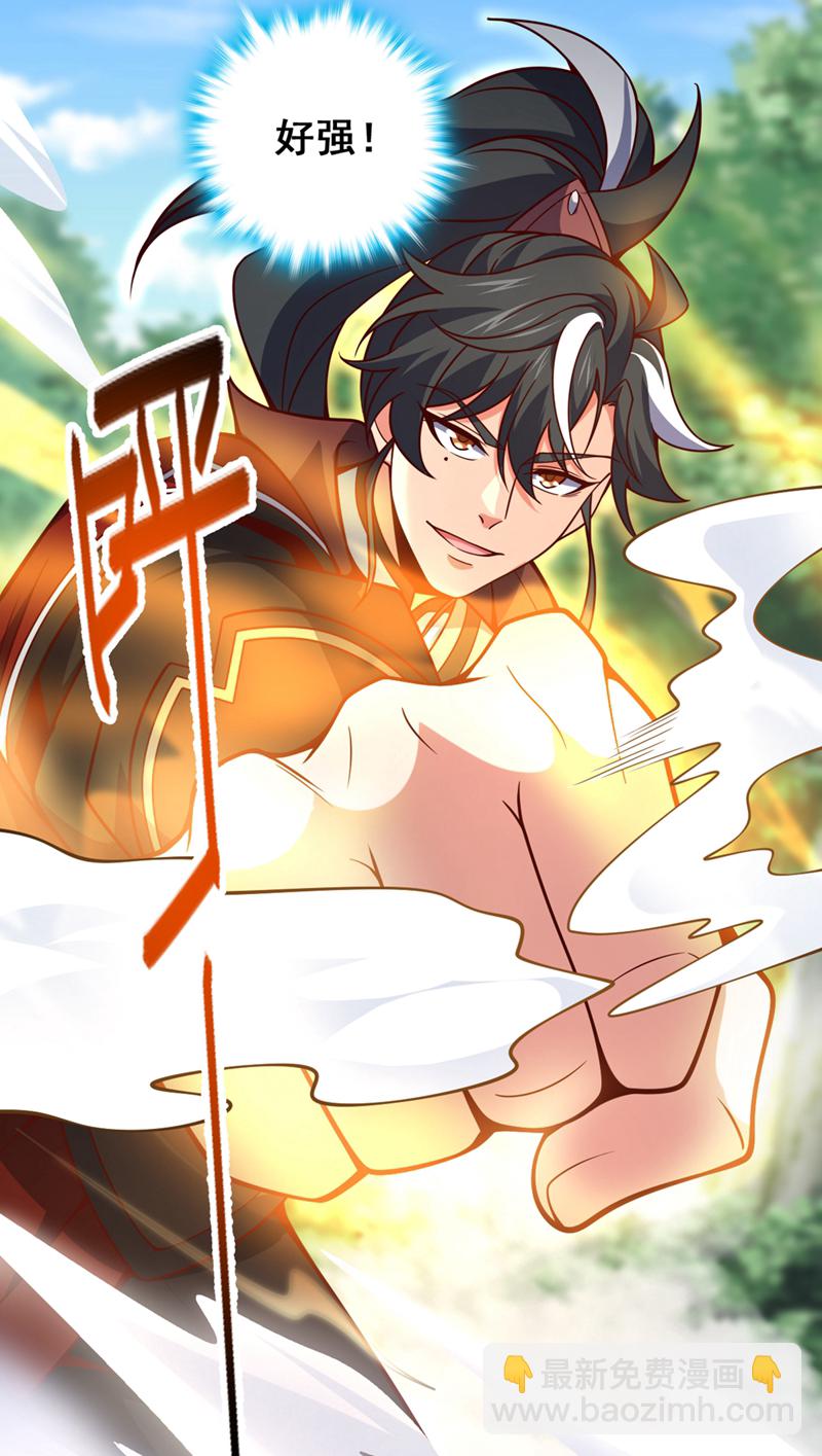 第15话 现在，我可是猎手！-第15话