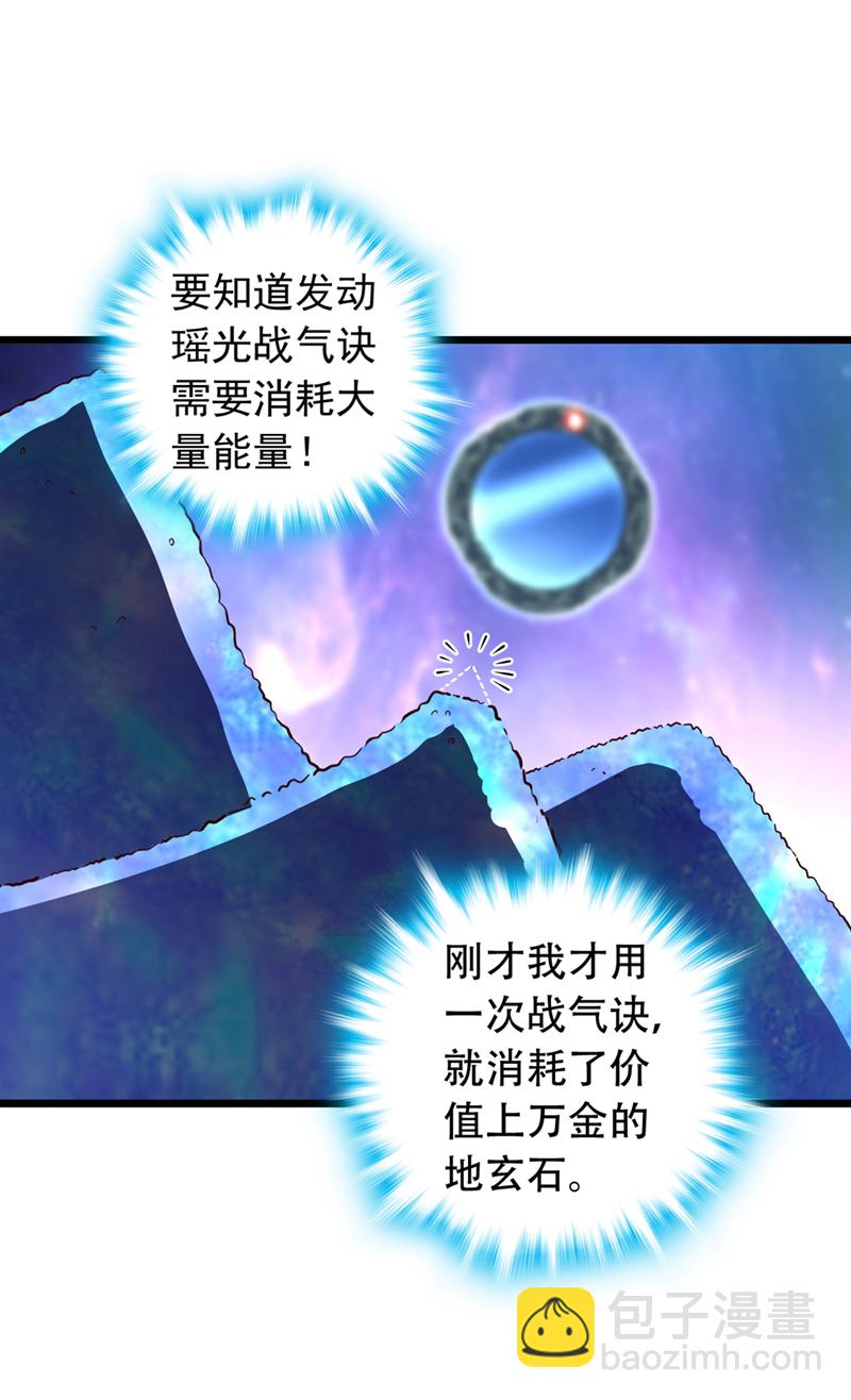 第15话 现在，我可是猎手！-第15话