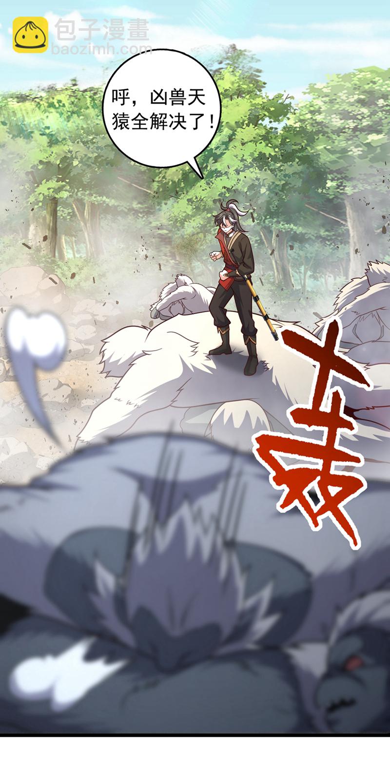 第15话 现在，我可是猎手！-第15话