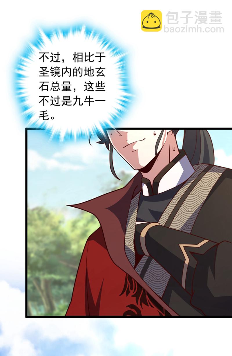 第15话 现在，我可是猎手！-第15话