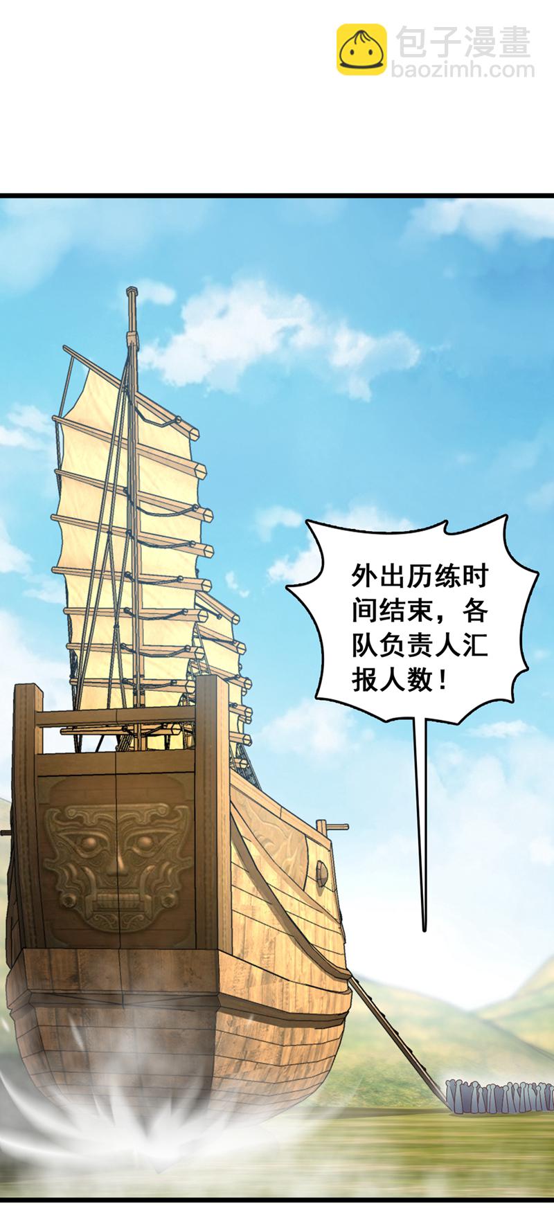 第15话 现在，我可是猎手！-第15话