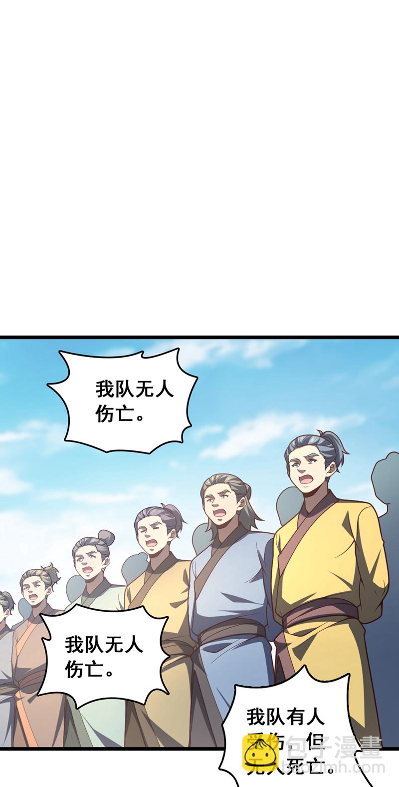 第15话 现在，我可是猎手！-第15话