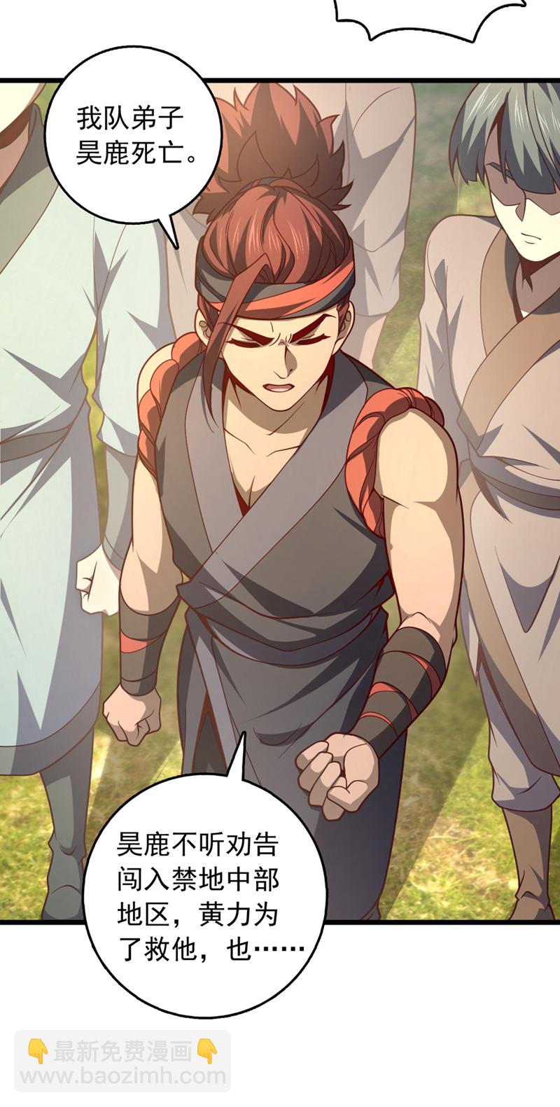 第15话 现在，我可是猎手！-第15话