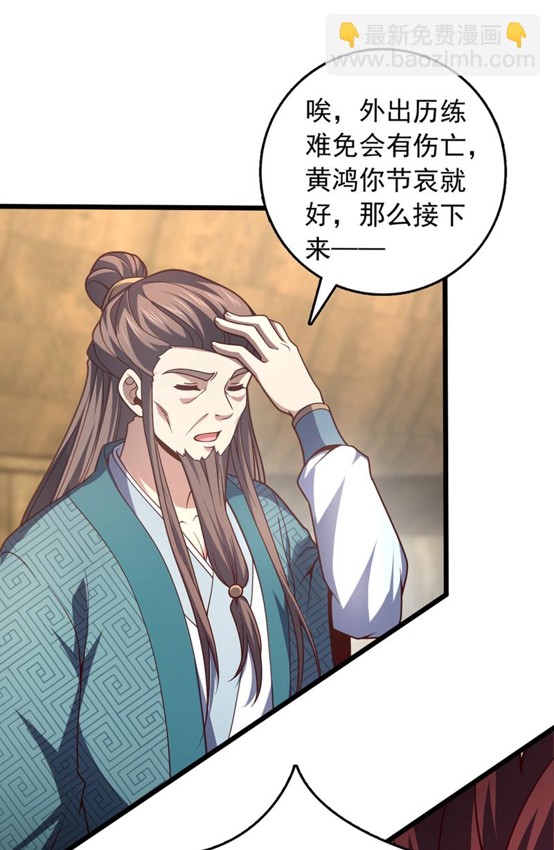 第15话 现在，我可是猎手！-第15话