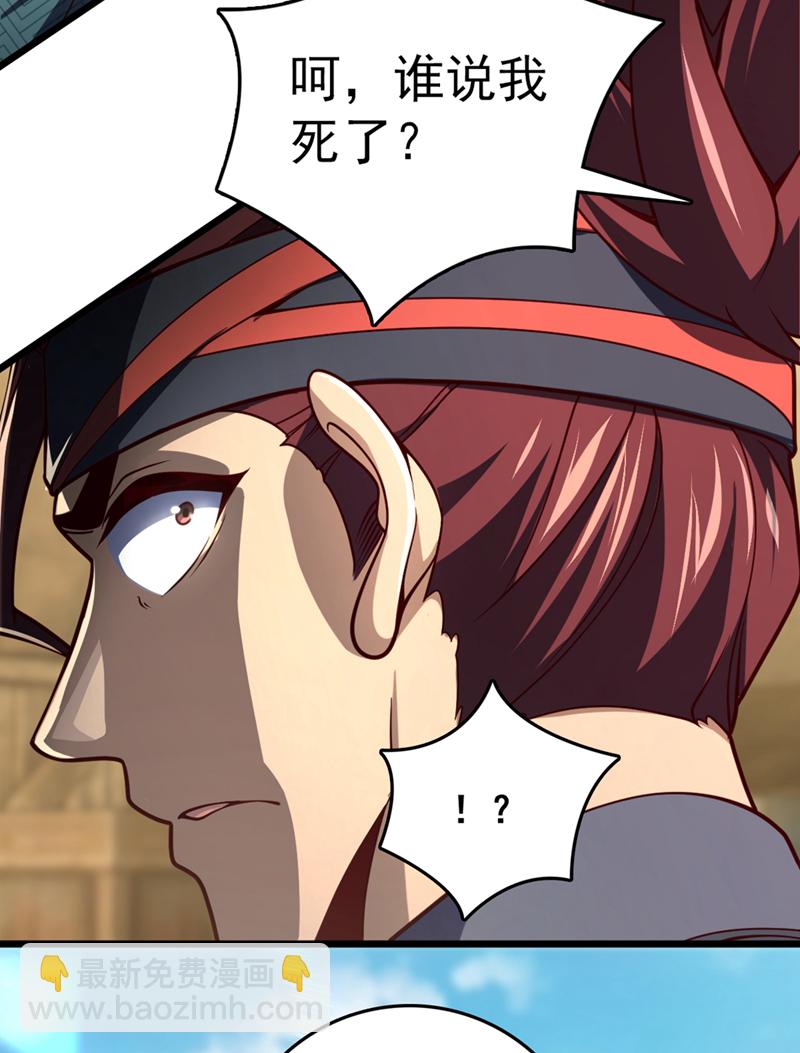 第15话 现在，我可是猎手！-第15话