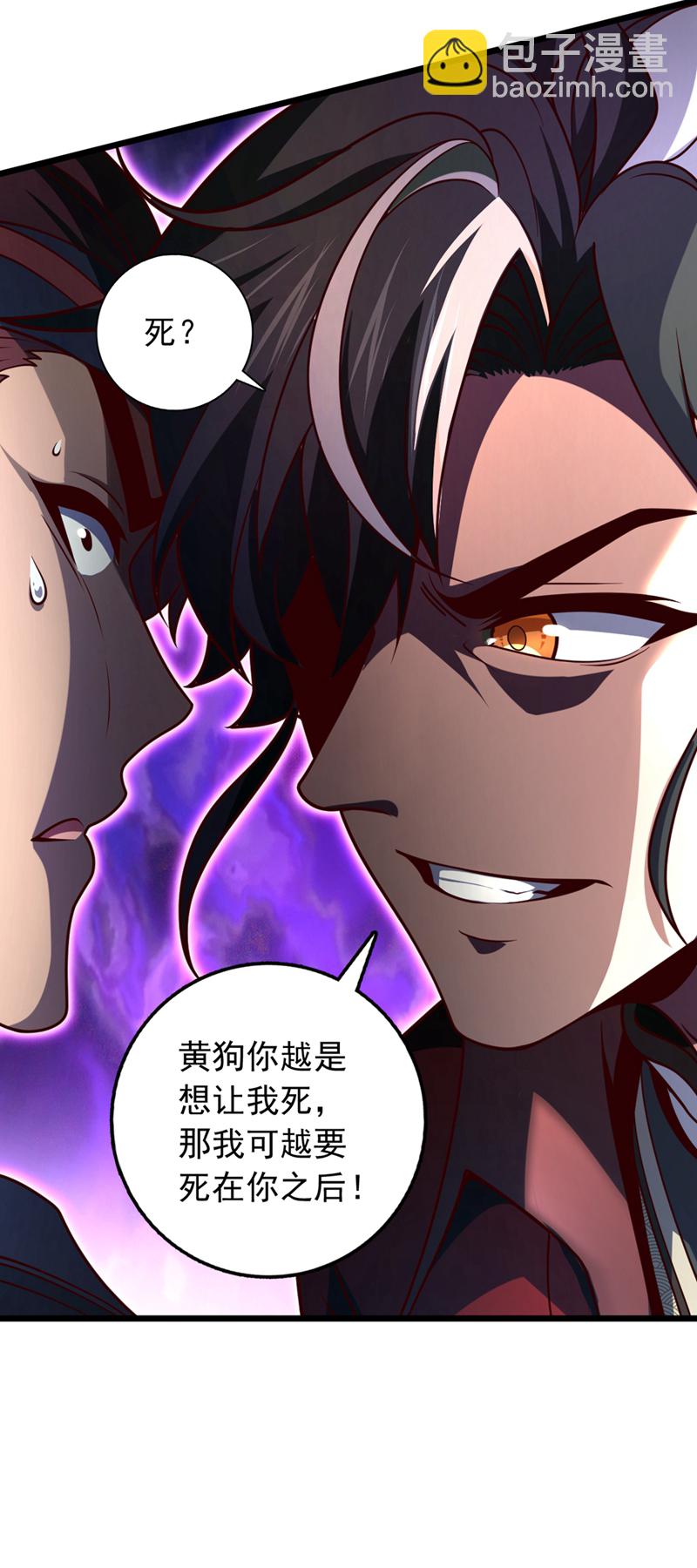 第15话 现在，我可是猎手！-第15话