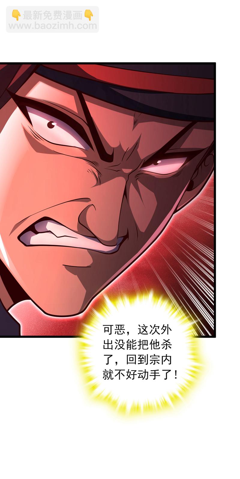 第15话 现在，我可是猎手！-第15话