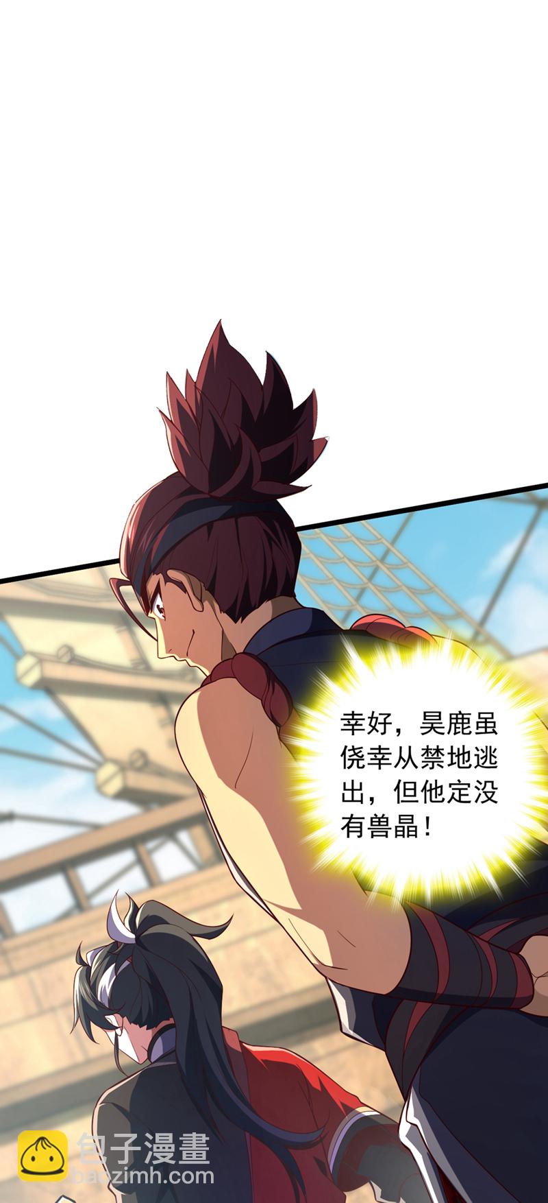 第15话 现在，我可是猎手！-第15话