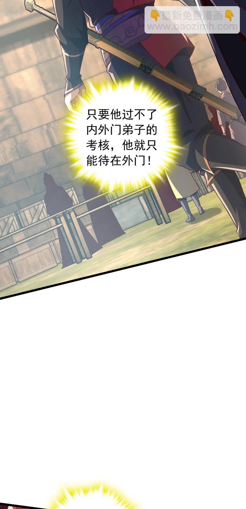 第15话 现在，我可是猎手！-第15话