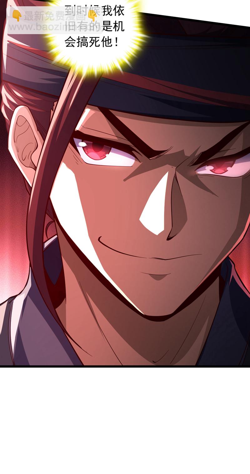 第15话 现在，我可是猎手！-第15话