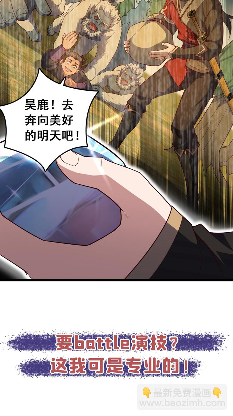 第15话 现在，我可是猎手！-第15话