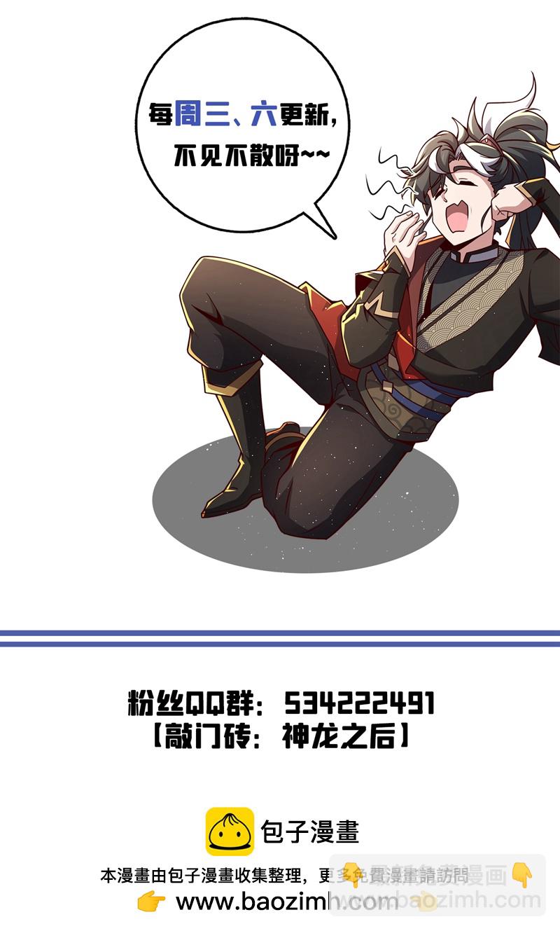 第15话 现在，我可是猎手！-第15话