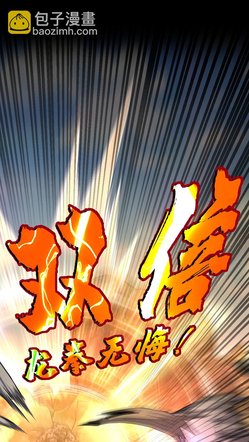 第15话 现在，我可是猎手！-第15话