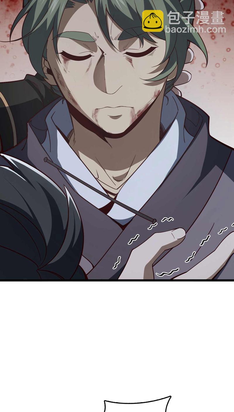 第19话 子墨&hellip;&hellip;死了？！-第19话