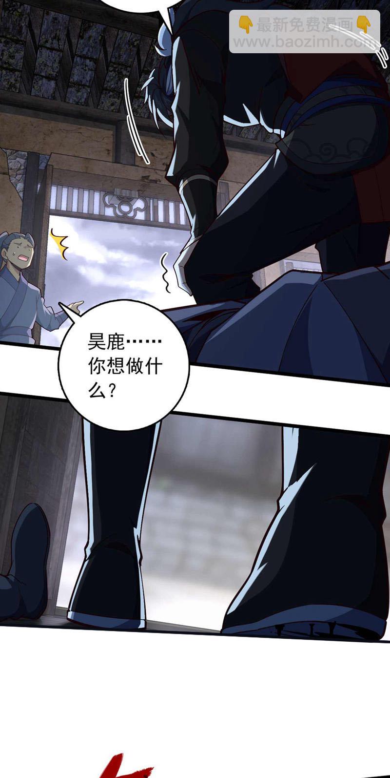 第19话 子墨&hellip;&hellip;死了？！-第19话