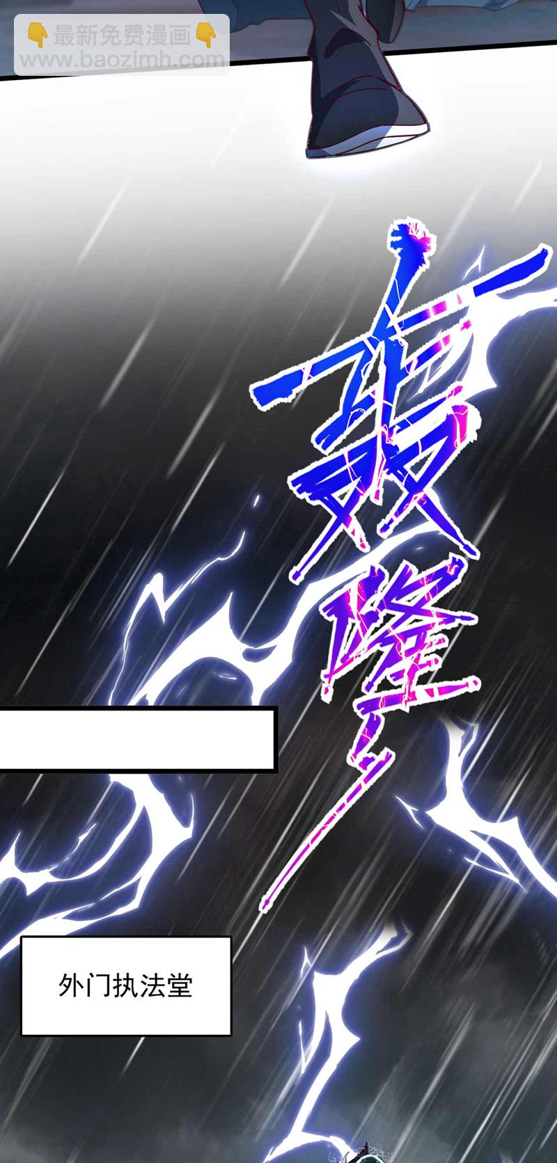 第19话 子墨&hellip;&hellip;死了？！-第19话