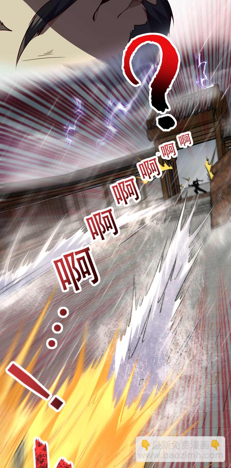 第19话 子墨&hellip;&hellip;死了？！-第19话