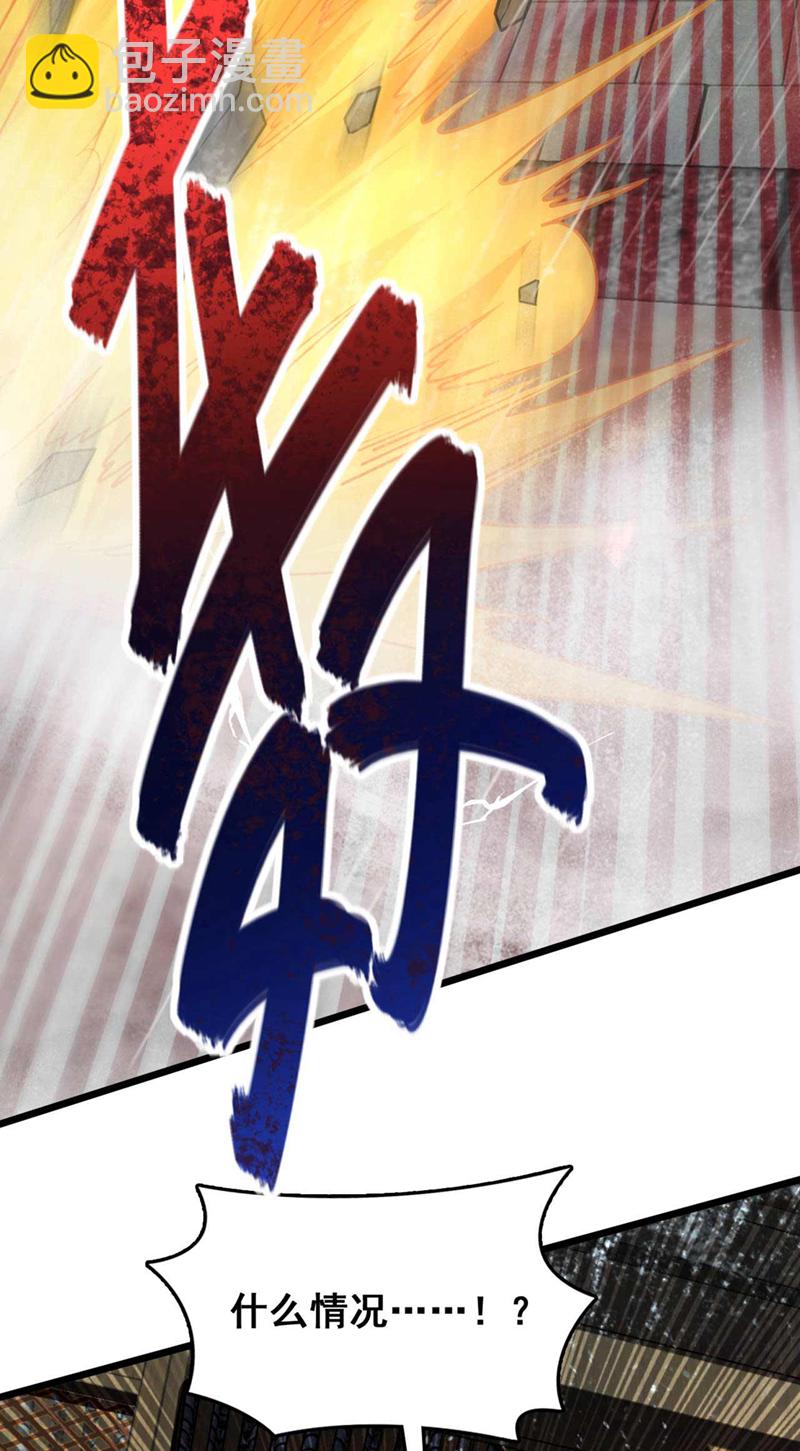 第19话 子墨&hellip;&hellip;死了？！-第19话