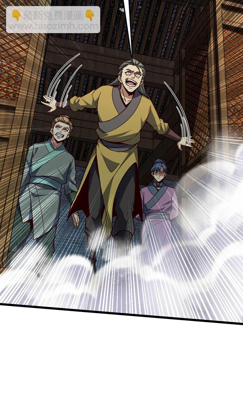 第19话 子墨&hellip;&hellip;死了？！-第19话