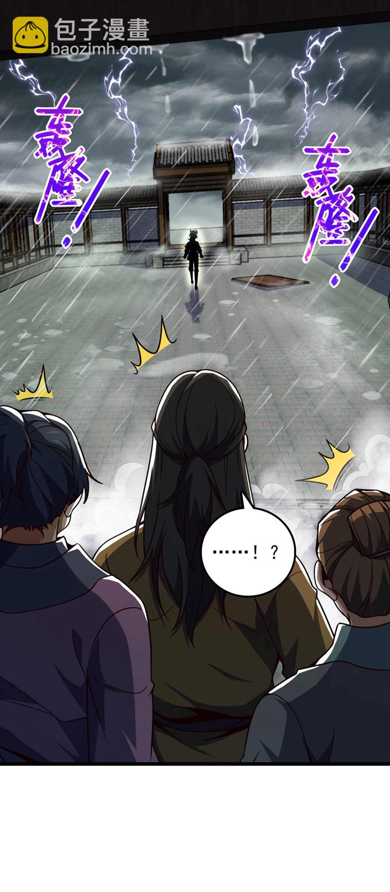 第19话 子墨&hellip;&hellip;死了？！-第19话