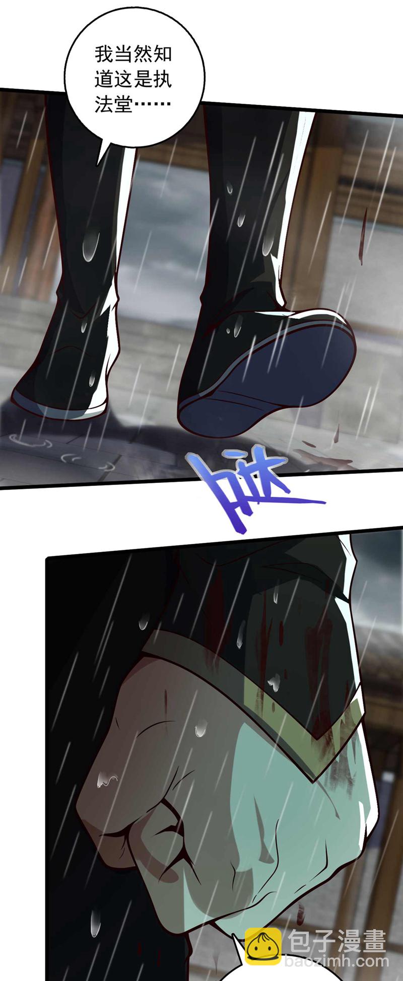 第19话 子墨&hellip;&hellip;死了？！-第19话