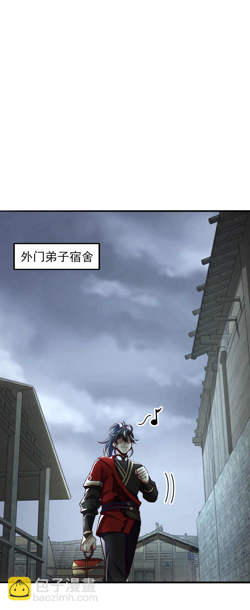 第19话 子墨&hellip;&hellip;死了？！-第19话