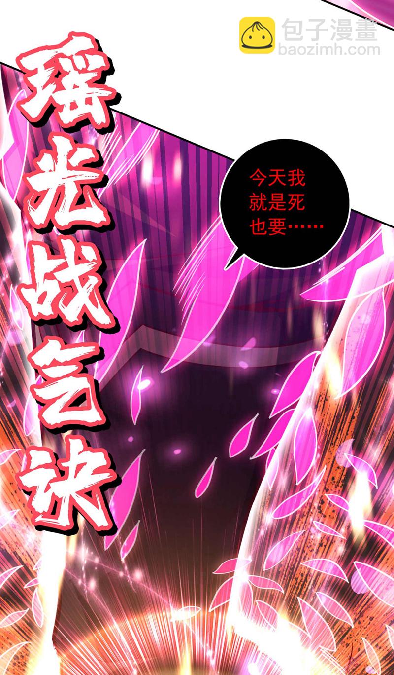 第21话 我要让你偿命！-第21话