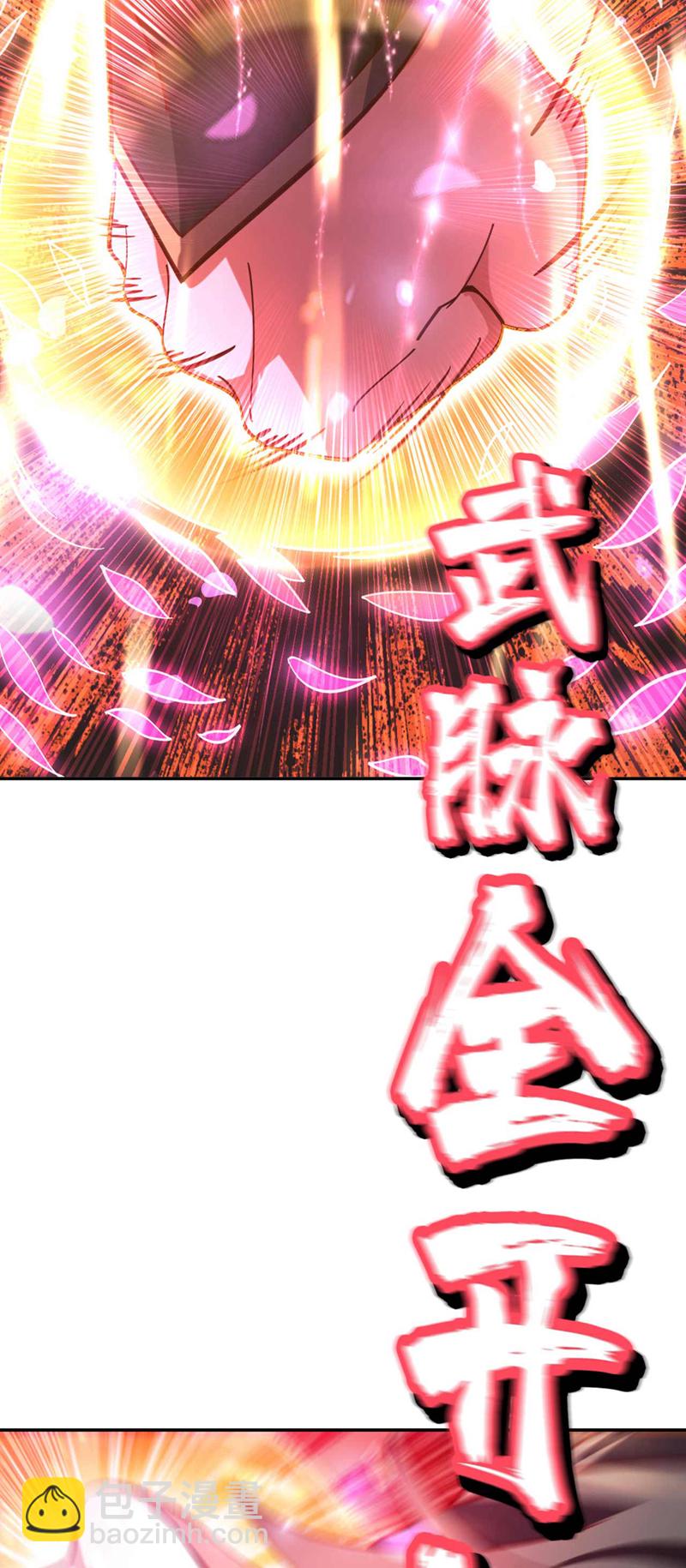 第21话 我要让你偿命！-第21话