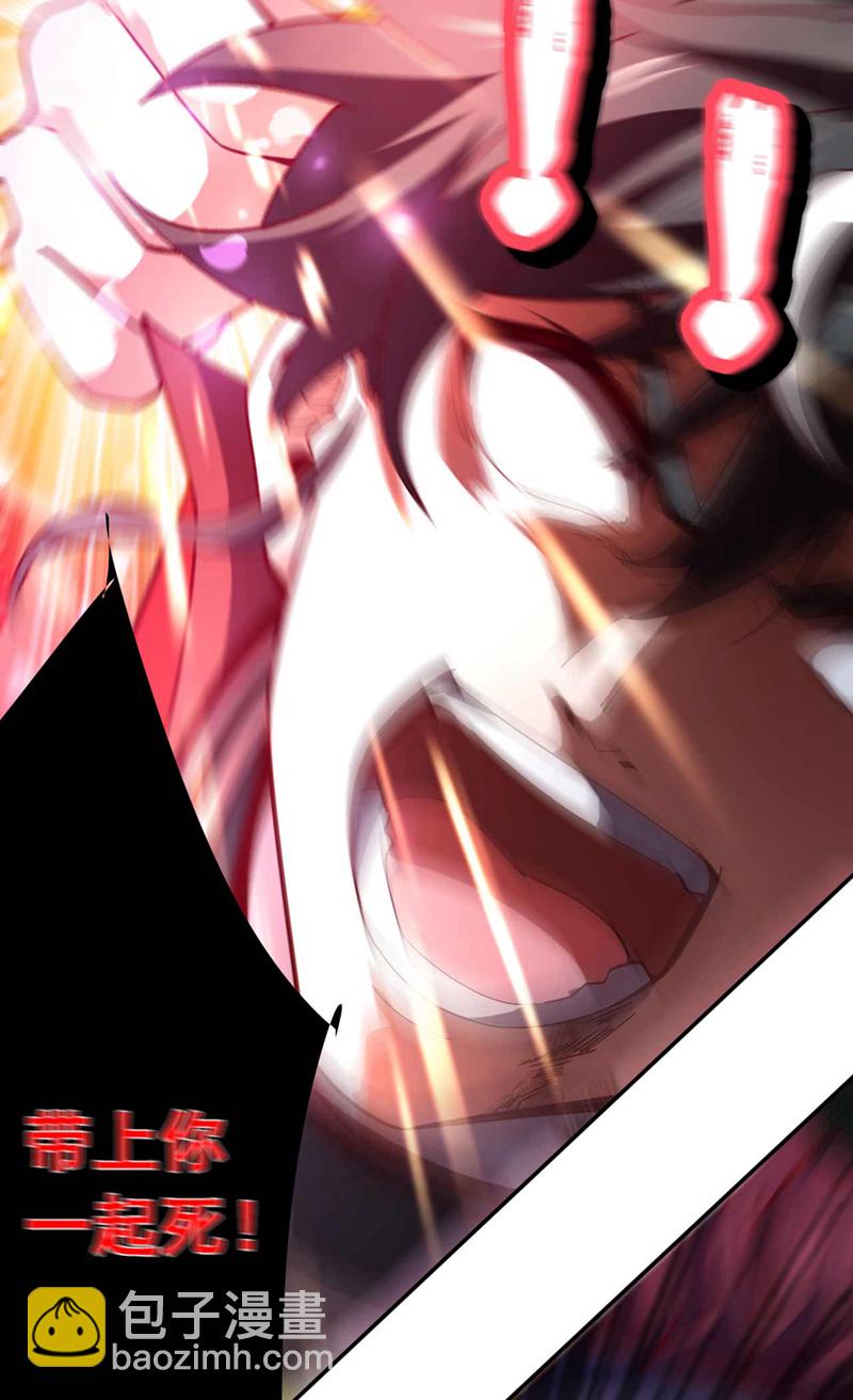 第21话 我要让你偿命！-第21话