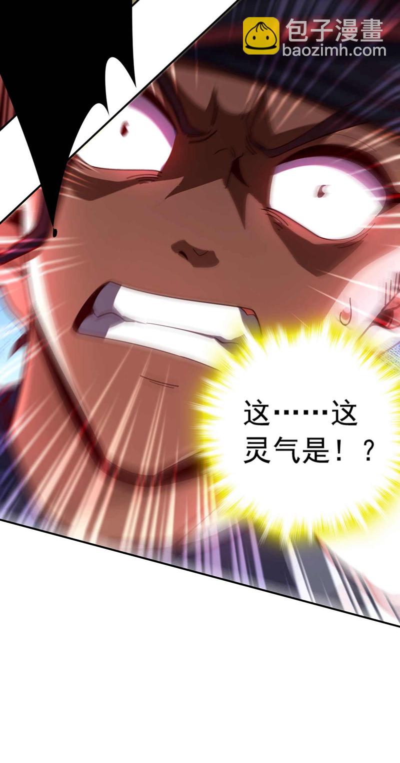 第21话 我要让你偿命！-第21话