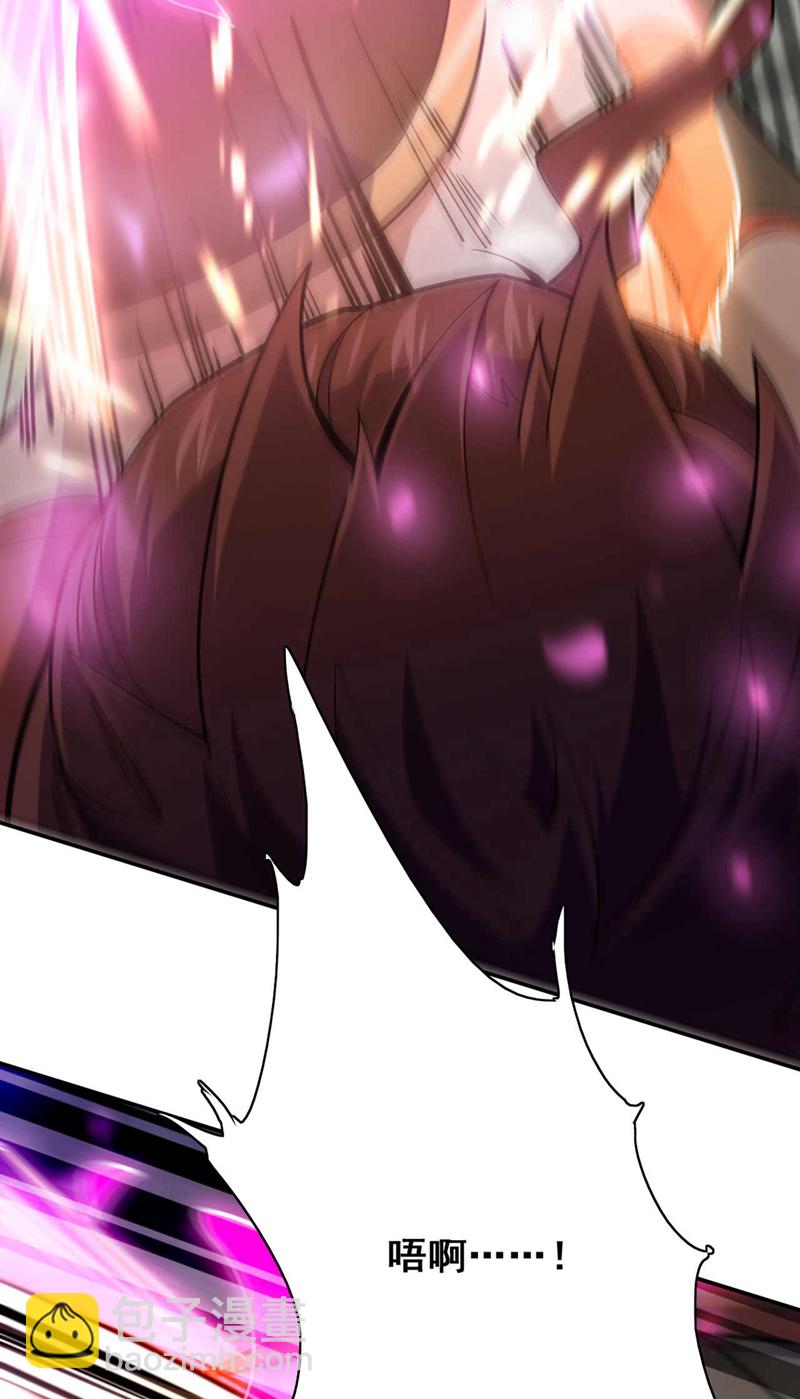 第21话 我要让你偿命！-第21话