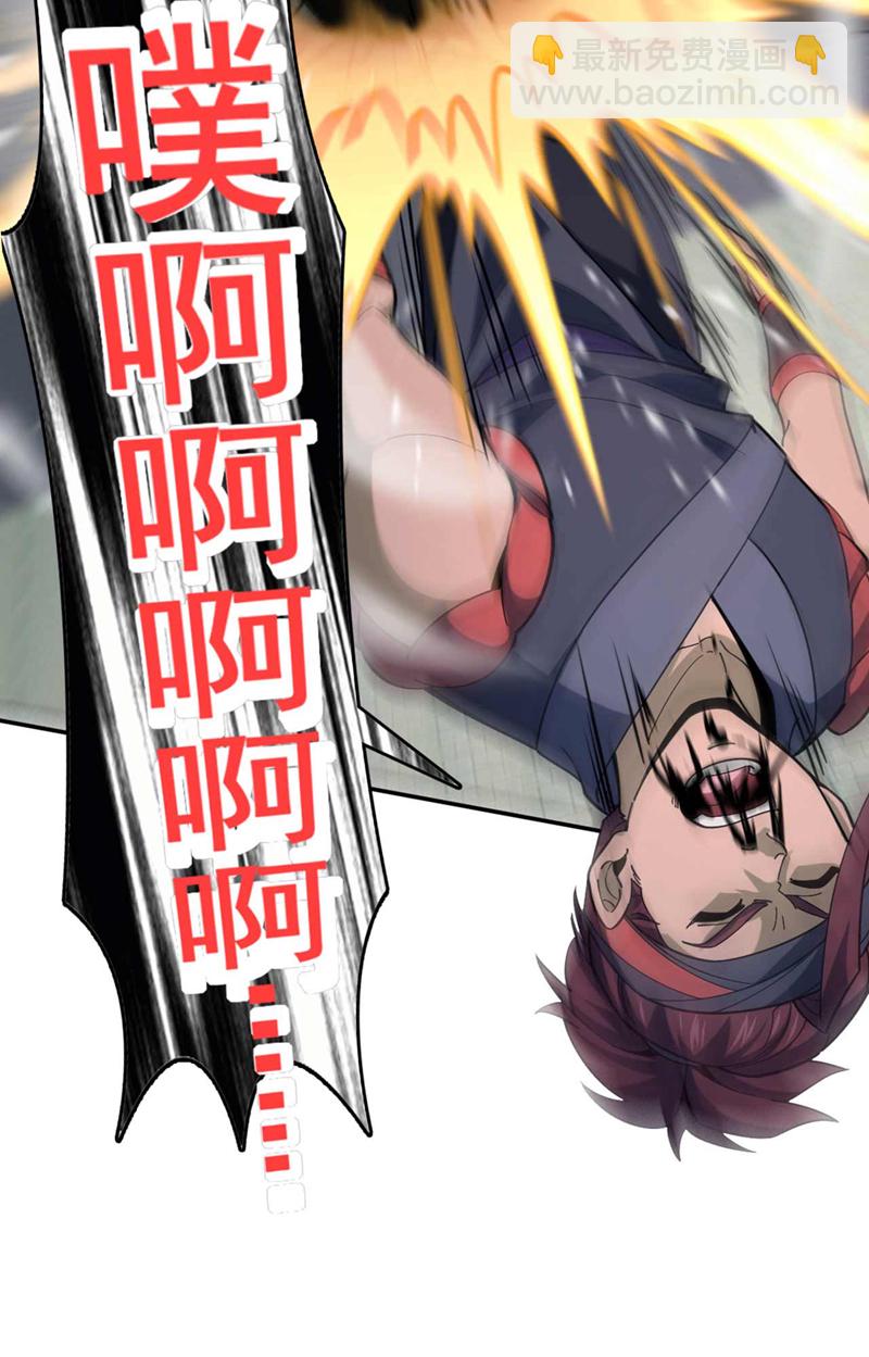 第21话 我要让你偿命！-第21话