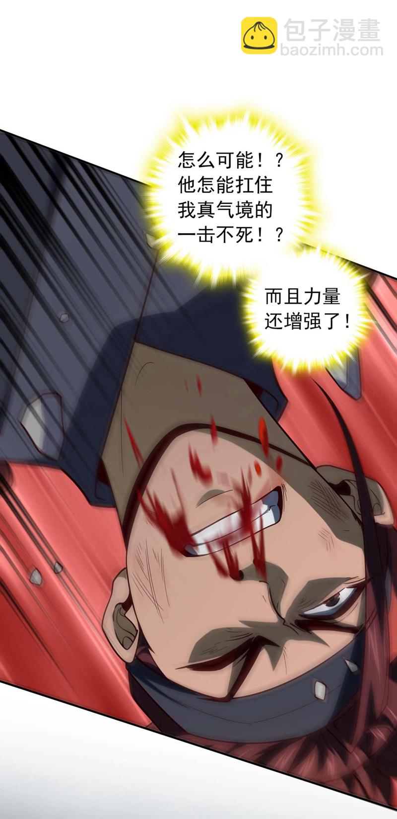 第21话 我要让你偿命！-第21话