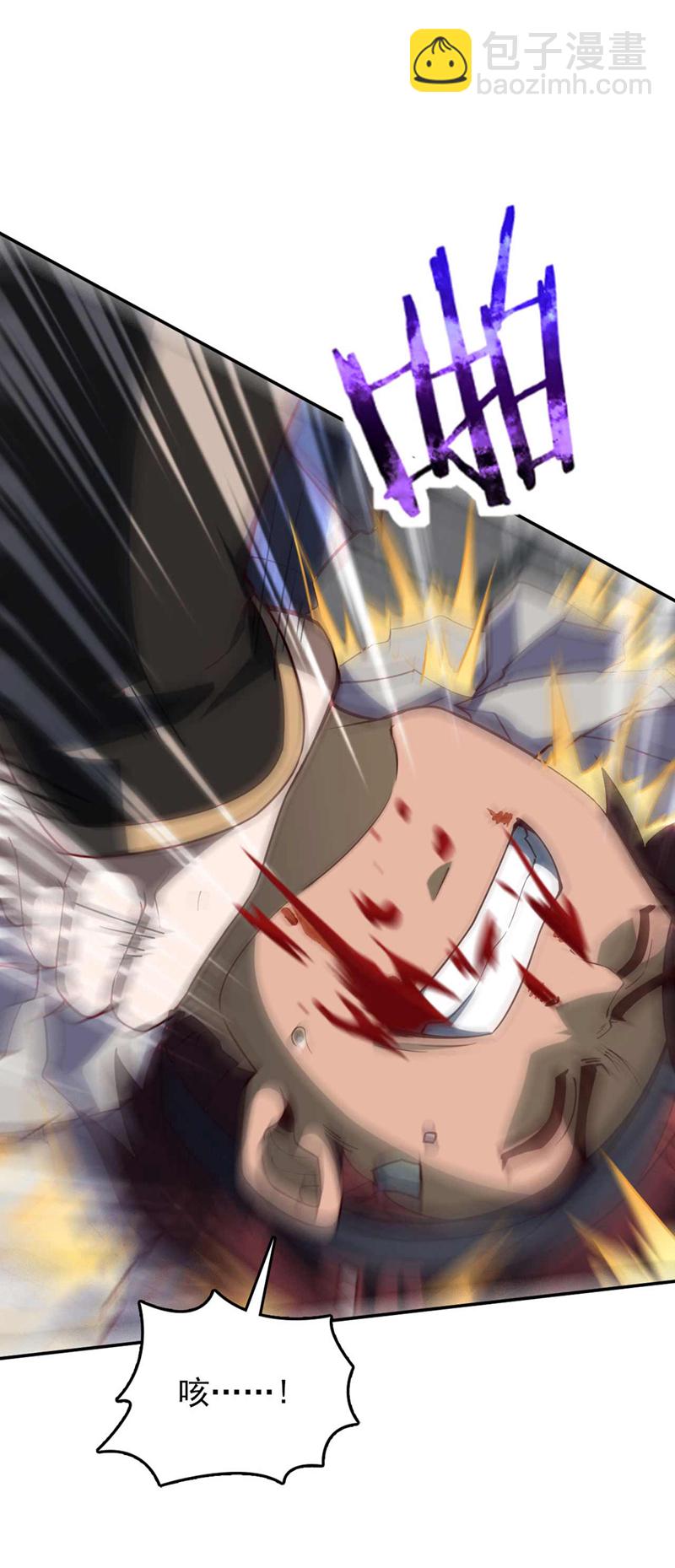 第21话 我要让你偿命！-第21话