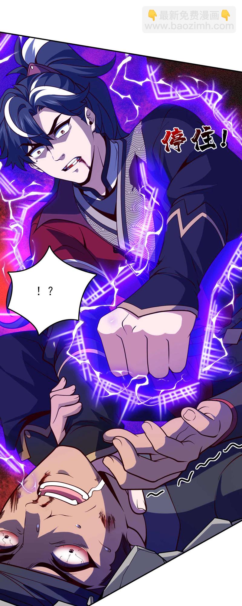 第21话 我要让你偿命！-第21话