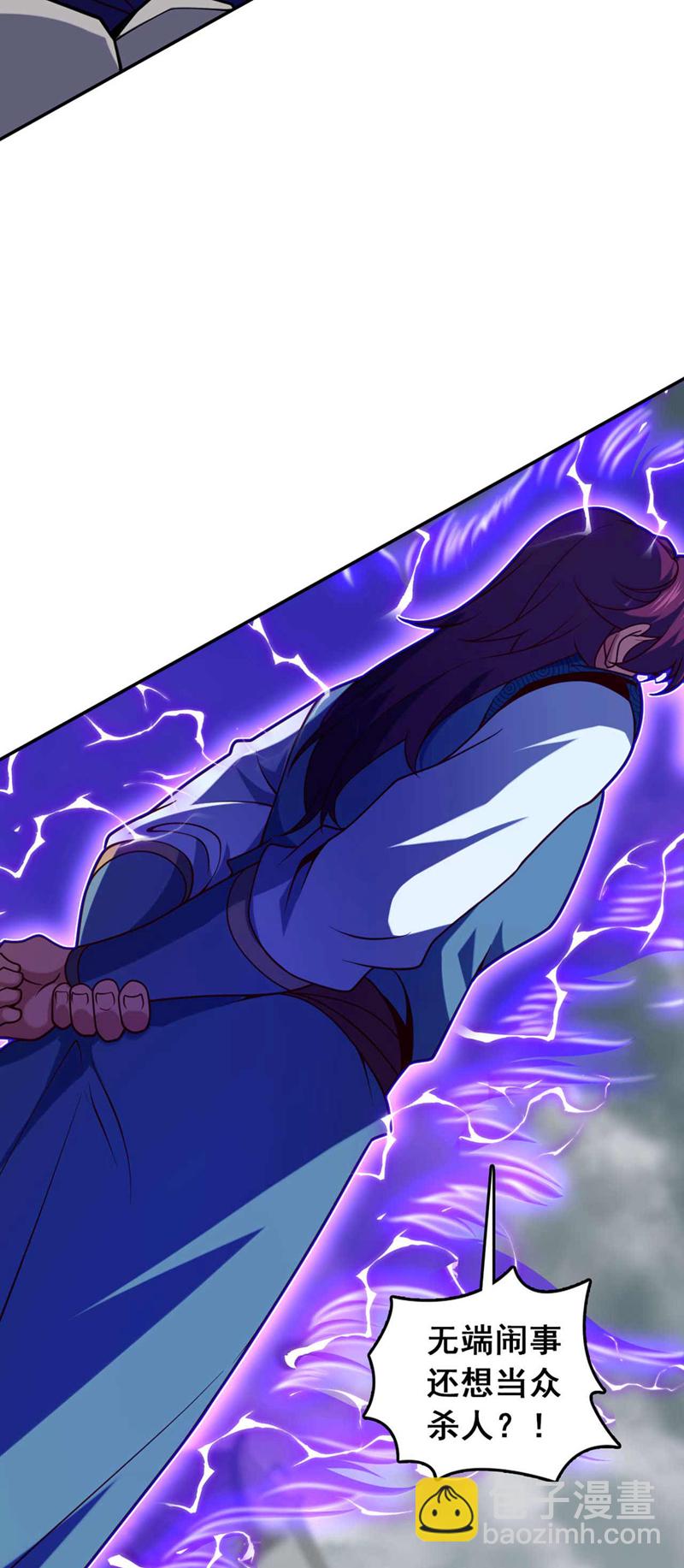 第21话 我要让你偿命！-第21话