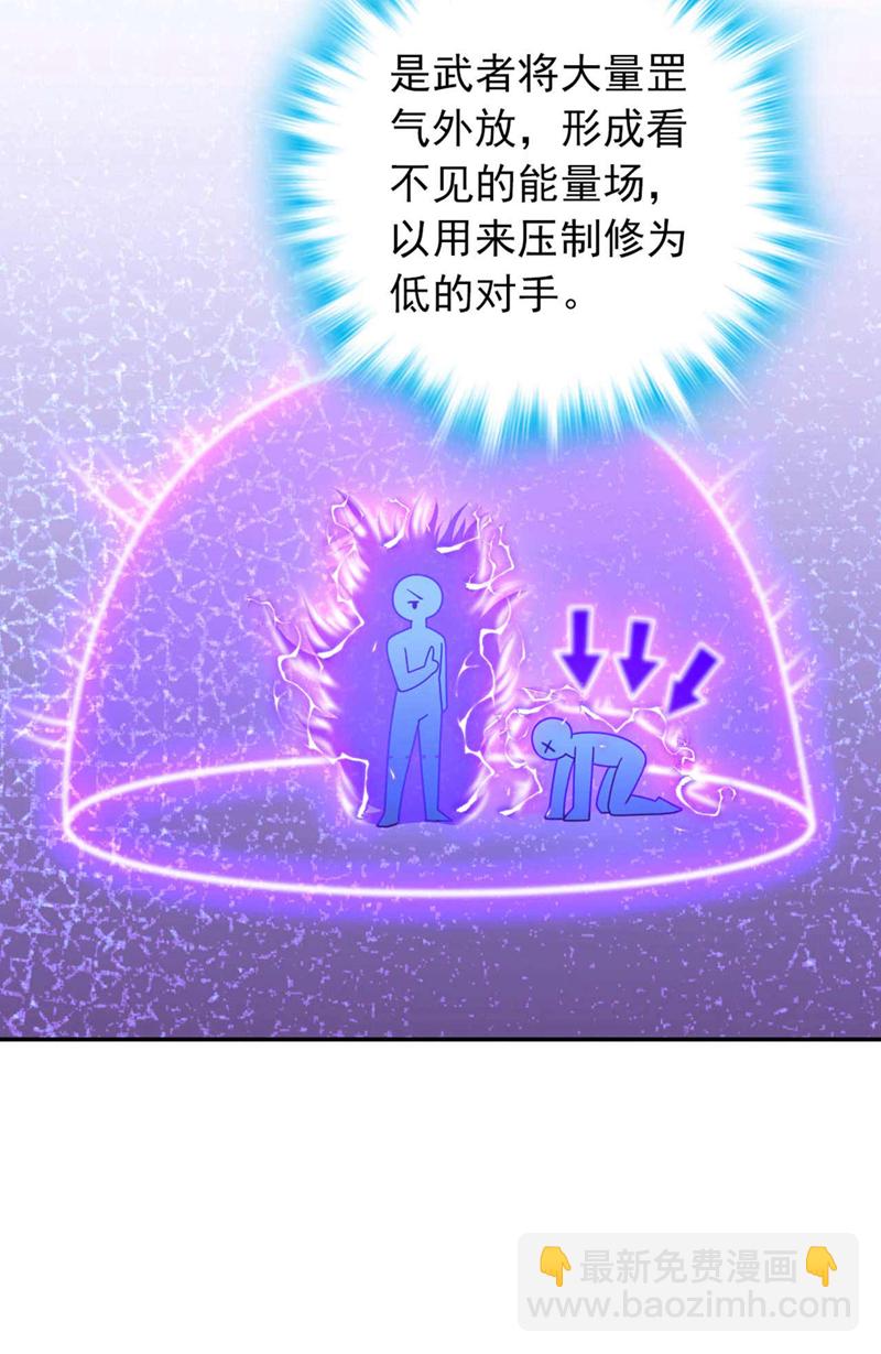 第21话 我要让你偿命！-第21话